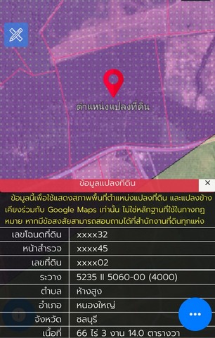 #ขายที่ดินหนองใหญ่ชลบุรี#ที่ดินเนื้อที่ 66 ไร่ 3 งาน 14 ตารางวา????ที่ดินแปลงใหญ่ หนองใหญ่ ชลบุรี♒พื้นที่สีม่วงลาย✅รองรับโรงงาน / โกดัง / อุตสาหกรรมเต็มรูปแบบ ใกล้นิคมเอเชียคลีน???? พิเศษสุดลดเหลือเพียง  2.3 ล้านบาท/ไร่   ➡️  จากราคาขายไร่ละ 2.6 ล้านบาท✅ รายละเอียด:????เนื้อที่ 66 ไร่ 3 งาน 14 ตร.วา????แปลงรูปสี่เหลี่ยมผืนผ้า ใช้งานง่าย????หน้ากว้างประมาณ 320 เมตรกว่า????ลึกประมาณ 300+ เมตร 