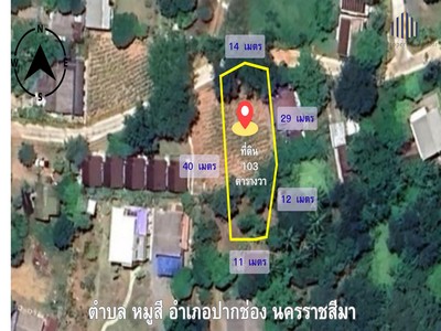 ขายที่ดิน หมูสี เขาใหญ่ 103 ตร.วา | ใกล้ถนนธนะรัชต์ 400 ม. ไม่ลึก มีชุมชน หน้ากว้าง 14 ม. หันทิศเหนือ สร้างบ้านหรือปล่อยเช่าได้ (24,000/ตร.วา).TPI-3012.ที่ดิน 2 โฉนด รวม 103 ตร.วา ในโซนหมูสี–คลองเดื่อ ทำเล “มีคนอยู่จริง” ไม่เปลี่ยว เข้าออกสะดวก ใกล้ถนนธนะรัชต์เพียง 1 นาที หน้ากว้าง 14 เมตร วางบ้านสวย หันทิศเหนือ รับลมสบาย เหมาะสร้างบ้านอยู่อาศัย บ้านพักตากอากาศ หรือทำบ้านปล่อยเช่ารา�