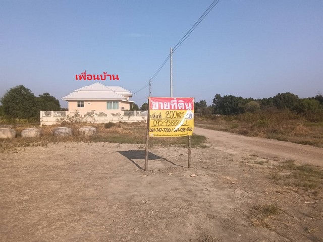 ZSK016ขายที่ดินสวยทำเลดี  200 ตารางวา  ใกล้พระราม2  ฝั่งลงใต้   ที่ตั้ง ต.ยี่สาร อ.อัมพวา จ.สมุทรสงคราม  (คลองโคน) ขนาด 200 ตารางวา จุดเด่นที่ดินรูปสี่เหลี่ยมผืนผ้า สวยจัดสรรง่ายพื้นที่สีเขียว บรรยากาศดี เหมาะอยู่อาศัยใกล้ถนนพระราม 2 เดินทางสะดวกมากมีทางลัดไปเพชรบุรี สถานที่ใกล้เคียงจุดพักรถคลองโคนนัชชาฟิชชิ่งปตท.คลองโคนวัดเขายี่สารการไฟฟ้าส่วนภูมิภาคสมุทรสงครา�