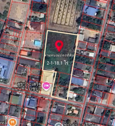 AOM 2739ขายที่ดินผังสีส้ม ใจกลางเมืองราชบุรี เนื้อที่: 2 ไร่ 1 งาน 18.1 ตารางวา ต.หน้าเมือง อ.เมืองราชบุรี ราคา 9,180,000 บาทโอกาสทอง ขายที่ดินผังสีส้ม ใจกลางเมืองราชบุรี เนื้อที่กว่า 2 ไร่เศษทำเลที่ตอบโจทย์ทุกการลงทุน ไม่ว่าจะสร้างหอพัก อพาร์ทเม้นท์ หรือโฮมออฟฟิศ ด้วยตำแหน่งที่ตั้งใจกลางชุมชน เดินทางสะดวกสบาย บนถนนมนตรีสุริยวงศ์เนื้อที่: 2 ไร่ 1 งาน 18.1 ตารางวารูปแปลงสวย: �