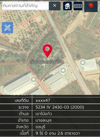 #ขายที่ดินบางละมุงชลบุรี#ที่ดินเนื้อที่ 9 ไร่ 2.6 ตารางวา????พื้นที่สีเหลือง????เขาไม้แก้ว บางละมุงชลบุรี????ขายราคาไร่ละ 4 ล้านบาท   (เจ้าของรับผิดชอบค่าโอน)✅ที่ดิน 9 ไร่ 2.6 ตารางวา✅น้ำไฟเข้าถึง✅ข้างๆที่ดินเป็นโรงงานหลายโรงงาน เช่นโรงงานผลิตอิเล็กทรอนิกส์ และโรงงานผลิตไฟพลาสติก✅ที่ดินเหมาะสำหรับสร้างอาคารโรงงาน โกดังและหอพัก✅ที่ดินติดถนนสาธารณะเข้าออกได้หลา�