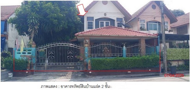   ขาย บ้านเดี่ยว/ทาวน์เฮ้าส์/คอนโด โครงการ ขาย บ้านแฝด อำเภอวังน้อย พระนครศรีอยุธยา    ตำบลพยอม อำเภอวังน้อย พระนครศรีอยุธยา  ราคาโปรโมชั่น  2,040,000      บาท    ลดจาก   2,640,000    บาท ราคาโปรโมชั่นตั้งแต่วันที่  13 มีนาคม - 31 พฤษภาคม 2569  รายละเอียดทรัพย์ -  เนื้อที่ 0-0-55.5   ตารางวา  - 1 ที่จอดรถ   - หันไปทางทิศ ตะวันตก  พิกัดทรัพย์ : https://maps.app.goo.gl/oi1VFg5zBPYCfuKk8  สถานที่ใกล้เคียง   -  วัดพะยอม 2.3 km. -  มหาวิทยาลัยราช�