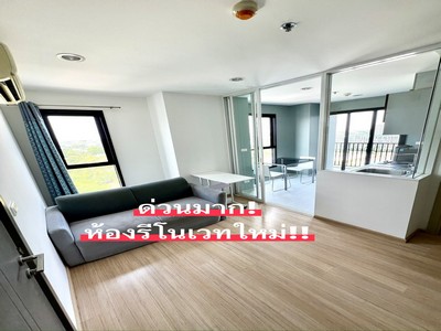 ด่วนมาก ห้องมุมตำแหน่งหายาก ให้เช่าคอนโด เดอะเบส พระราม 9 - รามคำแหง (The Base Rama 9-Ramkhamhaeng) .TPI-3040.ให้เช่าคอนโด เดอะเบส พระราม 9 - รามคำแหง (The Base Rama 9-Ramkhamhaeng) .ที่ตั้ง: พระราม 9 แขวงหัวหมาก บางกะปิ กทม.Maps: https://maps.app.goo.gl/gpHLKkUT3dGXBYtg6.จุดเด่น-ฟังก์ชันห้องกั้นเป็นสัดส่วน ครัวปิด อยู่ติดกับระเบียง อากาศถ่ายเทได้ดี-ตำแหน่งมุม วิวโล่ง ลมเย็น ห้องไม่ร้อน-ห้องครัวปิด เหมาะทำอาหารได้สบาย ๆ-เดินทางสะดวกเหม�