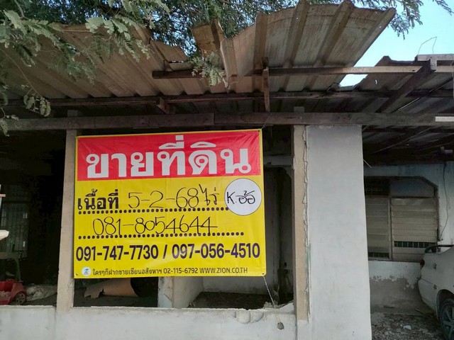 ขายที่ดินทำเลทอง ต.บางช้าง อ.สามพราน (ติดถนนคลองใหม่)เนื้อที่ 5-2-68 ไร่ — ศักยภาพสูง ตอบโจทย์ทุกการลงทุน!แปลงที่ดินสวย เดินทางสะดวก เข้าออกได้หลายทาง เหมาะสำหรับนักลงทุนที่กำลังมองหาที่ดินเพื่อพัฒนาโครงการจุดเด่นที่ห้ามพลาด:ทำเลศักยภาพ: ที่ดินติดถนน 2 ด้าน (หน้ากว้าง รับทรัพย์)การเดินทาง: เชื่อมต่อถนนคลองใหม่ และใกล้แหล่งชุมชนอำเภอสามพรานพื้นที่สีสวย: ถมแ