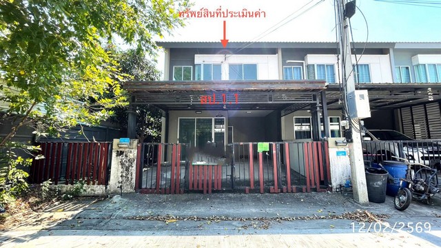   ขาย บ้านเดี่ยว/ทาวน์เฮ้าส์/คอนโด โครงการ ทาวน์โฮม บ้านพฤกษา รังสิต-คลอง 4 คลองหลวง  ถนน/ซอย เลียบคลองสี่ฝั่งตะวันตก ตำบล คลองสี่  อำเภอ คลองหลวง จังหวัด ปทุมธานี  ราคาโปรโมชั่น    1,625,000  บาท    ลดจาก  2,130,000    บาท ราคาโปรโมชั่นตั้งแต่วันที่ 1 เมษายน 2569 – 30 มิถุนายน 2569  รายละเอียดทรัพย์ -  เนื้อที่ 26.00 ตร.ว. พื้นที่ใช้สอย 118.00 ตร.ม. -  3 ห้องนอน 2 ห้องน้ำ  -  1 ที่จอดรถ  -  บ้านหันไปทางทิศ ใต้  พิก�