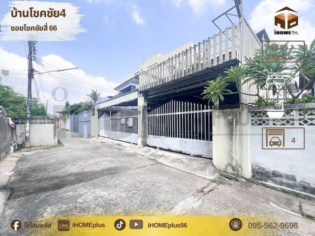home office chokchai 4 โฮมออฟฟิศ โชคชัย 4 ลาดพร้าวที่ตั้ง :  แขวงลาดพร้าว ลาดพร้าว กรุงเทพมหานคร 10230เขตพื้นที่ (สี) : เขตสีเหลืองรายละเอียดทรัพย์ ทาวน์โฮม 2 ชั้น (โฮมออฟฟิศ)เนื้อที่ 110 ตร.ว. พื้นที่ใช้สอย 390 ตรม.ห้องนอน 6 ห้อง ห้องน้ำ 4 ห้อง จอดรถในบ้าน 4 คันหน้าบ้านหัน ทิศใต้เหมาะสำหรับทำโฮมออฟฟิศ โกดังสินค้า ที่อยู่อาศัยเข้าซอยโชคชัย 4 ซอย 66 เพียง 50 เมตรที่ดินเป็นรูปสี่เหลี่ยมผืนผ้า �