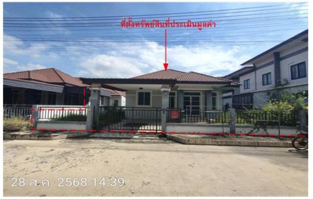 ขาย บ้านเดี่ยว อำเภอหนองแค สระบุรี   ห่างจาก ที่ว่าการอำเภอหนองแค 2.2 km. 