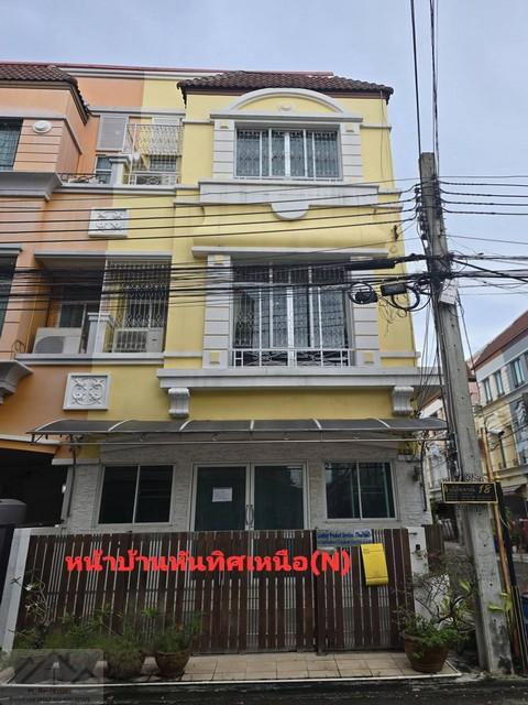 ให้เช่าทาวน์โฮม 3 ชั้น โครงการบ้านกลางเมือง บริติช ทาวน์ ศรีนครินทร์ (ศรีด่าน 24) ทำออฟฟิศได้ราคาเช่า 30,000 บาท / เดือน ( สัญญาขั้นต่ำ 1 ปี ประกัน 2 เดือน ล่วงหน้า 1 เดือน )ที่ตั้ง ถนนศรีนครินทร์ ตำบลบางแก้ว อำเภอบางพลี จังหวัดสมุทรปราการติดต่อ : คุณภัสพงณ์ 0634098164Line : deedee23https://www.facebook.com/profile.php?id=61581484955548พื้นที่ใช้สอย 350 ตารางเมตร จำนวน 3 ชั้น 3 ห้องนอน 4 ห้องน้ำ จอดรถ 4 คันมี 1 ห้องโถง 1 ระเบียง 1 คร�