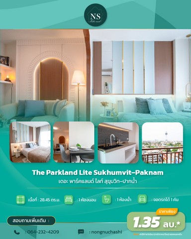 # ขายด่วน! คอนโดราคาดี ถูกสุดในโครงการ# The Parkland Lite Sukhumvit–Paknam(เดอะ พาร์คแลนด์ ไลท์ สุขุมวิท–ปากน้ำ)**ราคาเพียง 1.35 ล้านบาท เท่านั้น! ค่าใช้จ่ายวันโอน (ภาษี / อากร / โอน) คนละครึ่งทุกค่าใช้จ่ายรับนายหน้าช่วยขาย Welcome Agent Full commission 3 % รายละเอียดห้องอาคาร A | ชั้น 10ขนาด 28.45 ตร.ม. 1 ห้องนอน |  1 ห้องน้ำ เฟอร์นิเจอร์ครบ พร้อมเข้าอยู่ ตกแต่งใหม่ทั้งห้อง วิวโล่ง โปร่ง ไม่บล็อคมุม วิวสวย มองเห็นหอชมเ�