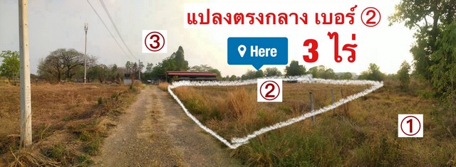  ขายที่ดินเปล่าในเมืองขอนแก่น ทำเลสวย เดินทางสะดวก จ.ขอนแก่น ลดราคาพิเศษจาก 14,000,000 บาท เหลือเพียง 13,000,000 บาท โอนให้  #เจ้าของขายเอง  ที่ดินสวยหลังโลตัสขอนแก่น ต.ในเมือง อ.เมือง จ.ขอนแก่น เนื้อที่ 3 ไร่ รูปแปลงสวย สี่เหลี่ยมผืนผ้า จุดเด่นของที่ดิน : * อยู่หลังโลตัสขอนแก่น มีรางรถไฟกั้น * ห่างโลตัสเพียง 100 เมตร เดินไปซื้อของ ดูหนัง ได้สะดวกโดยไม่ต้องขับรถ * ตัดถนนส่วนกลา