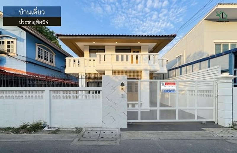 lN-087  บ้านเดี่ยว  ซอยประชาอุทิศ54ตกแต่งใหม่ สไตล์มูจิ มินิมอล รีโนเวทใหม่ ห่างถนนใหญ่เพียง 200 เมตรโครงการ :  #บ้านเดี่ยวทำเล : #ประชาอุทิศ54พื้นที่ : 42 ตร.วพื้นที่ใช้สอย :  150 ตารางเมตรเพียv : 3.98 ล้านบาทฟังก์ชั่น :  3 ห้องนอน 2 ห้องน้ำ 2 จอดทิศหน้าบ้าน : ตะวันตกเฉียงใต้สถานที่ใกล้เคียง :บิ๊กซีประชาอุทิศ, ตลาดมารวย, ตลาดประชาอุทิศ61, ตลาดราษฏร์บูรณะ, ม.พระจอมเกล้าธนบุรี, รร.สวนกุหลา�