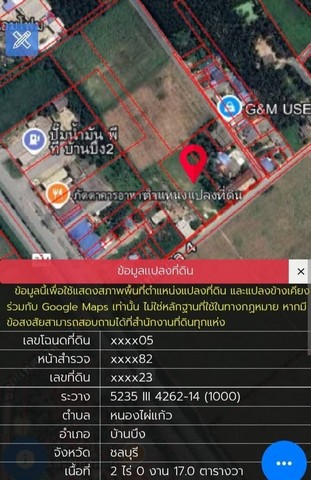 #ให้เช่าที่ดินระยะยาวไร่ละ 4500 บาท#ให้เช่าที่ดินบ้านบึงชลบุรี????หนองไผ่แก้ว  อ.บ้านบึง จะ.ชลบุรี✴️บนเนื้อ 9-3-68  ไร่       (   2  โฉนด   )✅ให้เช่าเหมารวม   40,000  บาทสนใจติดต่อสอบถาม☎️081-459-0982​  ลฎา☎️098-9955449​☎️085-5422-6346 admin✅ID line: ladapa23#ขายที่ดินชลบุรีระยองa #ขายเช่าโรงงานโกดัง#ขายบ้านสวยชลบุรี #ให้เช่าทีาดินผังม่วง