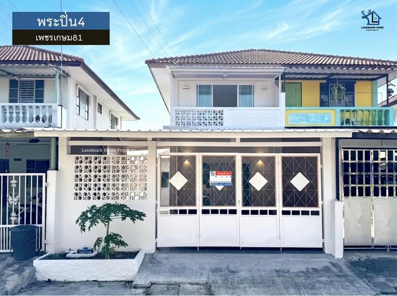 lN-091  พระปิ่น4  เพชรเกษม81บ้านสวยพร้อมอยู่... หยุดเช่าแล้วมาเป็นเจ้าของบ้านกันเถอะ! ผ่อนเบาๆ ได้บ้านหลังใหญ่โครงการ : #พระปิ่น4 ทำเล : #เพชรเกษม81 #บางบอน5พื้นที่ : 27 ตร.ว. เพียง 2,290,000 บาทฟังก์ชั่น : 3 นอน 2 น้ำ 1 ครัว 1 จอดสถานที่ใกล้เคียง :ห้างบิ๊กซีเพชรเกษม โลตัสเอ็กซ์เพลส โฮมโปร เดอะมอลล์บางแค รพ.เกษมราษฎร์บางแค สน.หนองแขม รร.สารสาสน์วิเทศบางบอน มหาวิทยาลัยเอเชียฯ รถไฟฟ้าสาย