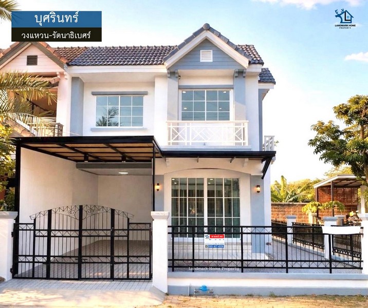lN-089  บุศรินทร์ วงแหวน รัตนาธิเบศร์ ซอยบ้านกล้วย-ไทรน้อยบ้านสวยพร้อมอยู่... โครงการคุณภาพจากแลนด์ แอนด์ เฮ้าส์ ตัวบ้านเป็น หลังมุม ได้พื้นที่ข้างบ้านเพิ่ม ลมโกรกสบาย ไม่อึดอัดโครงการ : #บุศรินทร์ #วงแหวน #รัตนาธิเบศร์ทำเล : #บ้านกล้วย #ไทรน้อยพื้นที่ : 41 ตร.ว. เพียง 2,990,000 บาทฟังก์ชั่น : 4 นอน 2 น้ำ 1 ครัว 3 จอดสถานที่ใกล้เคียง :- ใกล้ห้างสรรพสินค้าเซ็นทรัลเวสต์เกต ,อิเกีย บาง�