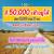พื้นที่ดิน -  ขนาด 100 SQ.WA 690000 บาท   ราคาดี