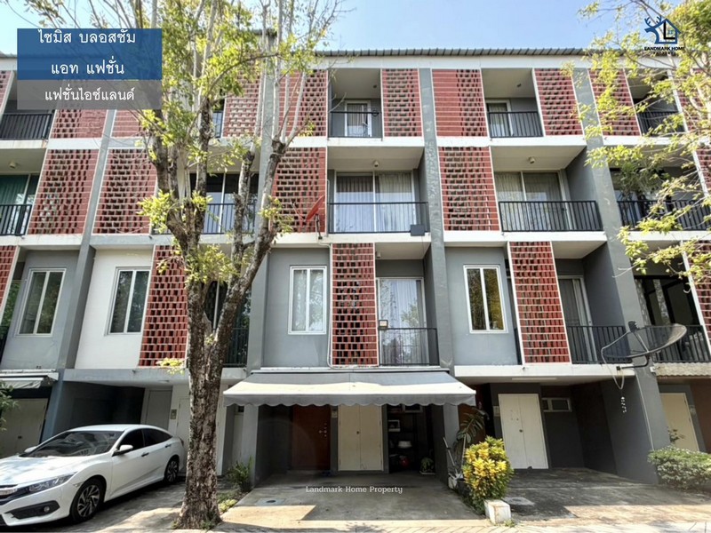 LM26-0047 ไซมิส บลอสซั่ม แอท แฟชั่น แฟชั่นไอซ์แลนด์บ้านสวยทำเลทอง ตรงข้าม Fashion Islandอยู่ดี มีสไตล์ ที่ ไซมิส บลอสซั่ม แอท แฟชั่น เดินทางสะดวก ชีวิตติดห้างของจริง!หมู่บ้าน  :  #ไซมิส บลอสซั่ม แอท แฟชั่นทำเล : #แฟชั่นไอซ์แลนด์พื้นที่ : 18 ตรว.  ฟังก์ชั่น :  3 นอน 3 น้ำ 1 ครัว 1 จอดเพียv : 4.77 ล้านบาททิศของบ้าน : ใต้สถานที่ใกล้เคียง :* Promenade 2.8 กิโลเมตร* Fashion Island 3 กิโลเมตร* โรงพยาบาลสินแพทย์ 3.3 กิโลเมตร*