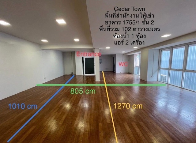 BH4066 ให้เช่าพื้นที่สำนักงาน Town in Town ซอย 11 ชั้น 2 พื้นที่ 102 ตร.ม. เหมาะทำออฟฟิศ คลินิก สตูดิโอ และธุรกิจออนไลน์ติดต่อ Agent คุณบัว (Bua)Tel: 093-646-4597 LINE ID: Bua093ราคาเช่า 33000 บาทต่อเดือนให้เช่าพื้นที่สำนักงานและโฮมออฟฟิศ ทำเล Town in Town ซอย 11 ย่านธุรกิจและไลฟ์สไตล์ยอดนิยม เดินทางสะดวก เชื่อมต่อเลียบด่วน รามคำแหง ลาดพร้าว และพระราม 9 เหมาะสำหรับบริษัท Startup คลินิก สตูดิโอ หรือธุรกิจออนไลน์ราคาเช