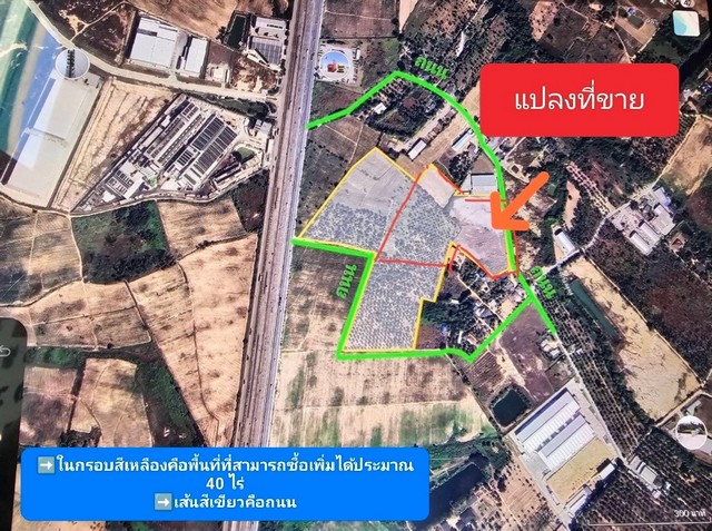 #ขายที่ดินบางละมุงชลบุรี#ขายที่ดินชลบุรีเนื้อที่ประมาณ 23 ไร่(สามารถขยายเพิ่มได้อีก 40 ไร่)????ตะเคียนเตี้ย บางละมุงชลบุรี????พื้นที่สีเหลือง????ขายราคาไร่ละ 6 ล้านบาท✅ที่ดินอยู่ในแหล่งอุตสาหกรรม และธุรกิจขนาดใหญ่✅เชื่อมต่อกับทางหลวงพิเศษหมายเลข 7✅พื้นบริเวณโดยรอบมีพื้นที่สำหรับการลงทุนและพัฒนา????ห่างจาก wha ประมาณ 30 กม.????ห่างจากนิคมอุตสาหกรรมปิ่นทอง2 16 กม.????ห่าง�