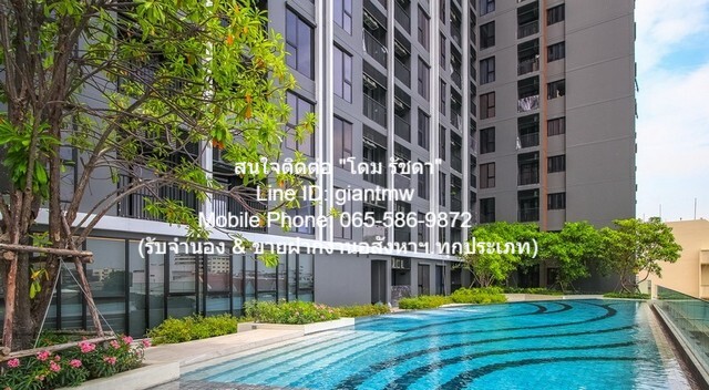 DSL-536.2สนใจติดต่อ: โดม รัชดา (Exclusive Contract)โทร: 065-586-9872ไลน์ไอดี: 0655869872 หรือ giantmw หรือ @yem0202nFacebook: https://bit.ly/3vdegO8Fanpage: https://bit.ly/488TrlD.ขายคอนโด “เดอะ ไพรเวชี่ ท่าพระ อินเตอร์เชนจ์ (The Privacy Thaphra Interchange)” MRT ท่าพระ (ชั้น 19, 24.90 ตร.ม. 1 น 1 น้ำ), ราคา 3.39 ล้านบาท .รายละเอียดทรัพย์:1. ขายคอนโด “เดอะ ไพรเวชี่ ท่าพระ อินเตอร์เชนจ์ (The Privacy Thaphra Interchange)” MRT ท่าพระ โดยห้องพักอยู่ชั้น 19 มีพื้นที่ใช้สอย 24.90 ตร.ม. ขนาด 1 ห้องนอน 1 ห้องน้ำ และมีสิทธิ์จอด�