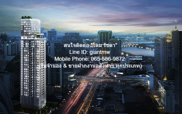 DSL-504สนใจติดต่อ: โดม รัชดา (Exclusive Contract)โทร: 065-586-9872ไลน์ไอดี: 0655869872 หรือ giantmw หรือ @yem0202nFacebook: https://bit.ly/3vdegO8Fanpage: https://bit.ly/488TrlD.ให้เช่าคอนโด “เซอเลส อโศก (Celes Asoke)” ใกล้ BTS Asoke & MRT Sukhumvit (ชั้น 16, 34.70 ตร.ม. 1 น 1 น้ำ), ราคา 34,000 บาท/เดือน.รายละเอียดทรัพย์:1. ให้เช่าคอนโด “เซอเลส อโศก (Celes Asoke)” ใกล้ BTS Asoke & MRT Sukhumvit โดยห้องพักอยู่ชั้น 16 มีพื้นที่ใช้สอย 34.70 ตร.ม. ขนาด 1 ห้องนอน 1 ห้องน้ำ และสามารถจอดรถได้ 1 คัน2.ราคานี้รวมงานตกแต่งเพิ่มเติ�