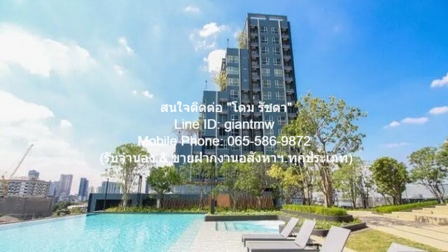 AHB-005สนใจติดต่อ: โดม รัชดา (Exclusive Contract)โทร: 065-586-9872ไลน์ไอดี: 0655869872 หรือ giantmw หรือ @yem0202nFacebook: https://bit.ly/3vdegO8Fanpage: https://bit.ly/488TrlD.ขายคอนโด “ลุมพินี พาร์ค วิภาวดี-จตุจักร (Lumpini Park Vibhavadi-Chatuchak)” ชั้น 7 28.58 ตร.ม. 1 น 1 น้ำ ราคา 2,935,500 บาท .รายละเอียดทรัพย์:1. ขายคอนโด (สภาพเสมือนใหม่) “ลุมพินี พาร์ค วิภาวดี-จตุจักร (Lumpini Park Vibhavadi-Chatuchak)” ห้องพักตั้งอยู่ชั้น 7 มีพื้นที่ใช้สอย 28.58 ตร.ม. ขนาด 1 ห้องนอน 1 ห้องน้ำ และสามารถจอดรถได้ 1 คัน2. ราคานี�