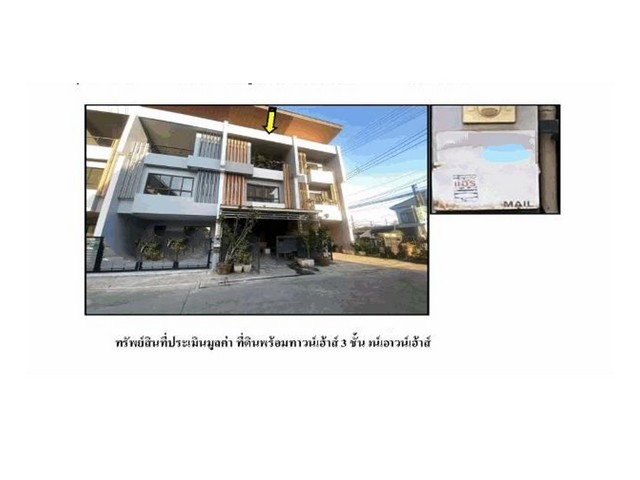   ขาย บ้านเดี่ยว/ทาวน์เฮ้าส์/คอนโด โครงการ  เดอะ ซิมโฟนี่ นวมินทร์ นวลจันทร์ กรุงเทพซ.นวมินทร์ 163 ถ.นวมินทร์ แขวงนวลจันทร์ เขตบึงกุ่ม กรุงเทพมหานคร  ราคาโปรโมชั่นลดพิเศษ   3,680,000   บาท    ลดจาก  4,600,000    บาท ราคาโปรโมชั่นตั้งแต่วันที่ 03 เม.ย. 2569 - 30 ธ.ค. 2569  รายละเอียดทรัพย์ -  เนื้อที่ 21.40 ตร.ว พื้นที่ใช้สอย 190 ตร.ม.  สถานที่ใกล้เคียง   -  โลตัส สุขาภิบาล 1 -  โรงเรียนนวมินทราชูทิศ กรุงเทพมหาน