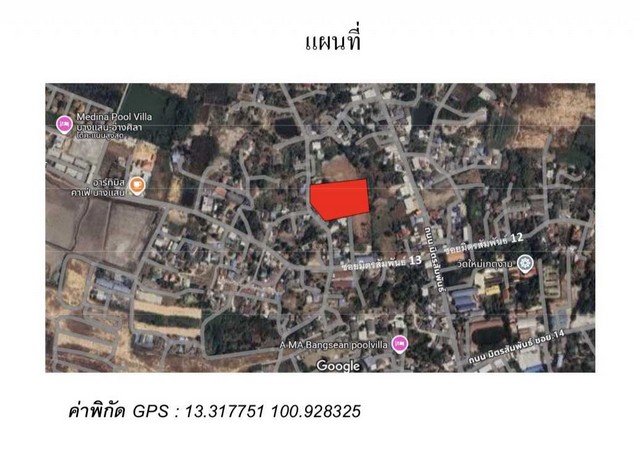 AOM 2825ขายที่ดินเปล่า 6-3-05.0 ไร่ หรือเท่ากับ 2,705.0 ตารางวา หน้ากว้าง 97.00 เมตร ความลึกอยู่ที่ 122.50 มีสภาพที่ดินเสมอถนน จังหวัดชลบุรี ตั้งอยู่ที่เขตสีส้ม   ตำบลอ่างศิลา เมืองชลบุรี,ชลบุรี ที่ดิน   6-3-0.50 ไร่ราคา 56,800,000ขายที่ดินเปล่า 6-3-05.0 ไร่ หรือเท่ากับ 2,705.0 ตารางวา หน้ากว้าง 97.00 เมตร ความลึกอยู่ที่ 122.50 มีสภาพที่ดินเสมอถนน จังหวัดชลบุรี ตั้งอยู่ที่เขตสีส้ม ตารางวาละ 21,000 บาท ขายรวม 56,800,000 บ�