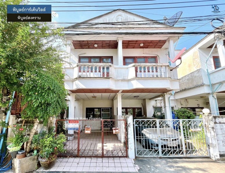 LM26-0058 พิบูลย์การ์เด้นวิลล์ พิบูลย์สงคราม  เมืองนนทบุรีเชื่อมถนนถนนพิบูลย์สงคราม ,วงศ์สว่าง , นครอินทร์ และติวานนท์ เพียง 5 นาที ถึงรถไฟฟ้าสถานี แยกติวานนท์ ใกล้จุดขึ้นทางด่วนศรีรัช-วงแหวนรอบนอกโครงการ :  #พิบูลย์การ์เด้นวิลล์ทำเล : #พิบูลย์สงคราม พื้นที่ : 18 ตร.ว.เพียv : 2.19 ล้านบาทฟังก์ชั่น :  3 ห้องนอน 2 ห้องน้ำ 1 จอดสถานที่ใกล้เคียง : - ใกล้ ห้างสรรพสินค้าเมเจอร์ นนทบุรี