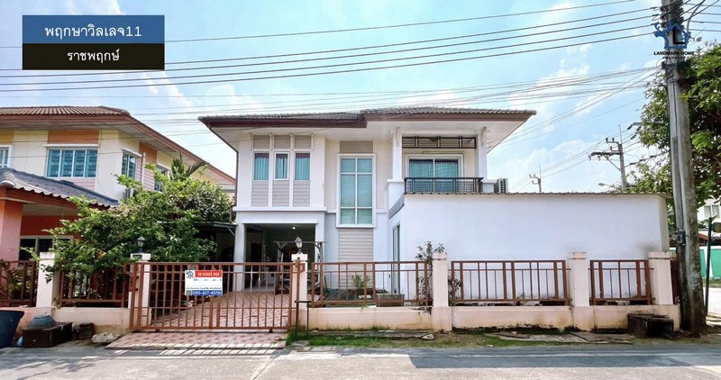 LM26-0056 พฤกษาวิลเลจ11 รัตนาธิเบศร์ - ราชพฤกษ์vายต่ำกว่าราคาประเมิน 900,000ทำเล ท่าอิฐโครงการ :  #พฤกษาวิลเลจ11ทำเล : #รัตนาธิเบศร์ - ราชพฤกษ์พื้นที่ : 50.3 ตร.ว.เพียv : 3.29 ล้านบาทฟังก์ชั่น :  4 ห้องนอน 3 ห้องน้ำ 1 จอดสถานที่ใกล้เคียง : - ใกล้ห้างสรรพสินค้าเซ็นทรัลรัตนาธิเบศร์ ,เซ็นทรัลเวสต์เกต ,Tesco Lotus ,Homepro ,The Walk- ใกล้โรงพยาบาลเกษมราษฏร์ รัตนาธิเบศร์ ,โรงพยาบาลพระนั่งเกล้า- ใกล้โรงเรียนนนนทบุ�