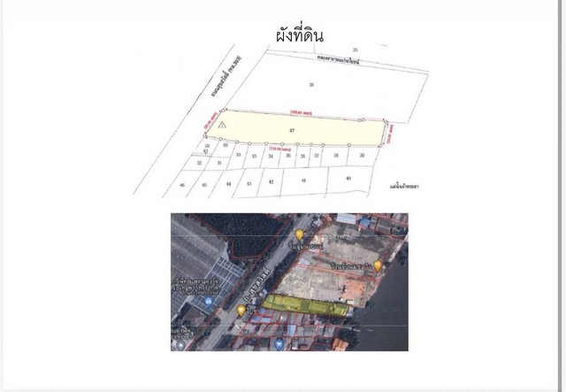 AOM 2829ขายด่วน ที่ดินว่างเปล่า เนื้อที่รวม 482.5 ตารางวา รูปคล้ายสี่เหลี่ยมผืนผ้า บริเวณผังเมืองจังหวัดสมุทรปราการ ตั้งอยู่เขตพื้นที่สีม่วง ที่ดินประเภทอุตสาหกรรม และคลังสินค้า   ตำบลแหลมฟ้าผ่า พระสมุทรเจดีย์,สมุทรปราการ  ดิน   0-0-482.50 ไร่ราคา 36,180,000ขายด่วน ที่ดินว่างเปล่า เนื้อที่รวม 482.5 ตารางวา รูปคล้ายสี่เหลี่ยมผืนผ้า หน้ากว้าง 20.00 เมตร ความลึก 112.00 เมตร มีสภาพที่ดินต่