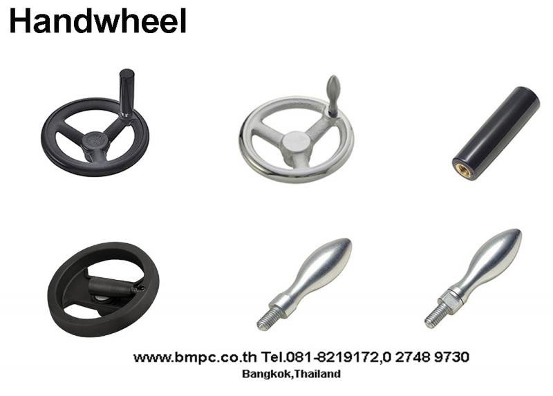 Hand wheels, พวงมาลัยเครื่องจักร  &nbsp;  พวงมาลัยพลาสติก ขนาด 100-315 mm.  พวงมาลัยเหล็กหล่อ ขนาด 80-500 mm.  &nbsp;  มือหมุนพวงมาลัย มีให้เลือกทั้งแบบ fix ,&nbsp; หมุนตัวได้ (revolving type), แบบพับหลบได้ (Fold-away type)  &nbsp;  &nbsp;  สอบถามข้อมูลเพื่มเติมได้ที่ฝ่ายขาย  &nbsp;  เอก&nbsp; 0818219172 , อรุณลักษณ์ &nbsp;0819126715, สุพัฒตรา&nbsp; &nbsp;0818353359&nbsp;   สำนักงานโทร &nbsp;027489730-1,&nbsp; 027489800, 027489819&nbsp;&nbsp;&nbsp; Fax 027489852   www.bmpc.co.th,&nbsp; sales@bmpc.co.th  Line ID : 0818353359  