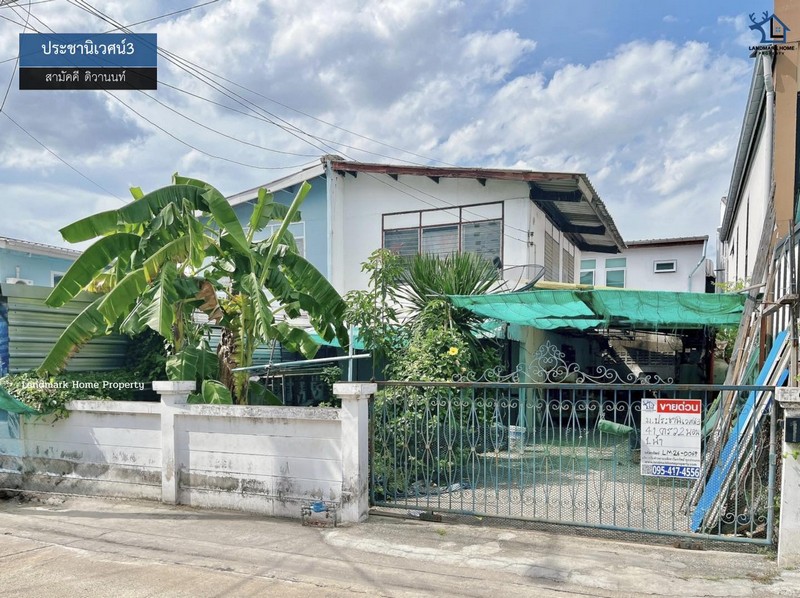 LM26-0069 ประชานิเวศน์3 สามัคคี ติวานนท์ งามวงศ์วานโครงการ :  #ประชานิเวศน์3 ทำเล : #สามัคคี #ติวานนท์พื้นที่ : 41 ตร.วเพียv : 2.99 ล้านบาทฟังก์ชั่น :  2 นอน 2 น้ำ 2 จอดรถสถานที่ใกล้เคียง : - ใกล้ห้างสรรพสินค้าพันธุ์ทิพย์ งามวงศ์วาน, เดอะมอลล์ งามวงศ์วาน, โลตัส งามวงศ์วาน- ใกล้โรงพยาบาลนนทเวช- ใกล้โรงเรียนเบญจมราชาณุสรณ์, มหาวิทยาลัยธุรกิจบัณฑิตย์, วิทยาลัยเทคโนโลยีปัญญาภิวัฒน์โลเ�