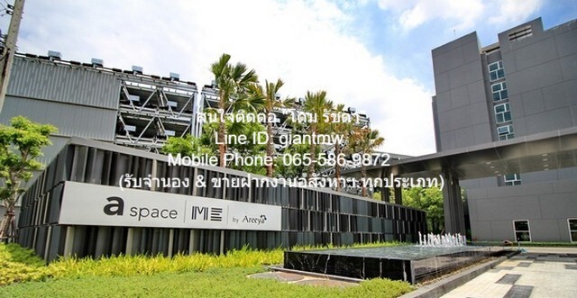 DSL-439สนใจติดต่อ: โดม รัชดา (Exclusive Contract)Line ID: 0655869872 หรือ giantmw หรือ @yem0202nFacebook: https://bit.ly/3vdegO8Fanpage: https://bit.ly/488TrlDสนใจสั่งซื้อหนังสือ ALCPT ติดต่อตาม Contact ด้านบน: https://www.youtube.com/watch?v=rNYxsRQsEQghttps://www.youtube.com/watch?v=mfhKv9VnSp4&t=164s.ขายคอนโด “เอ สเปซ มี สุขุมวิท 77” ใกล้พาราไดซ์ พาร์ค (ตึก S ชั้น 5, 31.32 ตร.ม. 1 น 1 น้ำ 1 จอดรถ), ราคา 1.49 ล้านบาท.รายละเอียดทรัพย์:1. ขายคอนโด “เอ สเปซ มี สุขุมวิท 77 (a Space ME Sukhumvit 77)” ใกล้พาราไดซ์ พาร์ค อาคาร S ชั้น 5 พื้นที่ใช้สอย 31.32 ตร.ม.