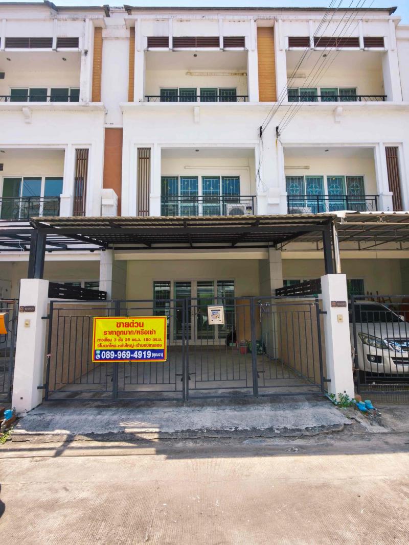  ขายด่วน ทาวน์โฮม 3 ชั้น  โครงการวิชั่นสมาร์ทซิตี้  ทำเลทองนครอินทร์–พระราม 5 จ.นนทบุรี ที่ตั้ง :   ตำบลตลาดขวัญ อำเภอเมืองนนทบุรี จังหวัดนนทบุรี 11000พิกัด :  https://maps.app.goo.gl/eiEQwtKLnnnwixcj8ขนาดพื้นที่ใช้สอย : 180 ตารางวา รายละเอียด - ทาวน์โฮม 3 ชั้น ( เนื้อที่ 25 ตร.ว. )- 3 ห้องนอน 3 ห้องน้ำ- 1 ห้องรับแขก  1 ห้องครัว - แอร์ 3 เครื่อง- ปั๊มน้ำ + แทงค์น้ำ- เหล็กดัด มุ้งลวดครบ- จอดรถได้ 2 คัน สิ่งอำนวยความสะด�