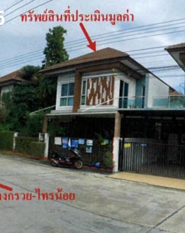 ขาย บ้านแฝด หมู่บ้านชวนชมพาร์ค 3 สนใจติดต่อคุณ นิตยา โทร. 0979974771 Line ID : 0979974771รหัสทรัพย์ Npa022ไทรน้อย(64MT010400854)ราคาพิเศษ สุดๆ* ขาย  2,030,000 บาท ราคานี้ หมดเขต 31/5/69ราคาเต็ม   3,190,000 บาท* ขายตามสภาพ  - ขนาดเนื้อที่  41.1 ตารางวา - 3 ห้องนอน 2 ห้องน้ำ - 1 ห้องครัวสถานที่ใกล้เคียง-ตลาดน้ำไทรน้อย-โรงพยาบาลไทรน้อย-โรงเรียนไทรน้อย -โรงเรียนปัญญวิทย์ / โรงเรียนสว่างราษฎร์บำรุง / โรงเรียนสถาพรวิทยา /โรงเรีย
