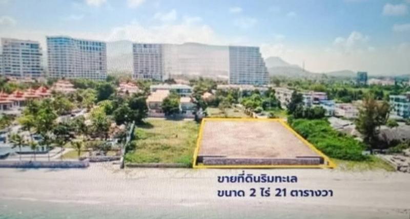  ที่ดินติดหาดหัวหิน ทำเลทองสำหรับการลงทุน พิกัด: ใกล้สนามบินหัวหิน (ทำเลศักยภาพ)รายละเอียดที่ดินขนาดพื้นที่: 2 ไร่ 21 ตารางวาสภาพพื้นที่: ถมแล้วเรียบร้อย บดอัดดินแน่น พร้อมก่อสร้างที่ดินผืนสวยติดทะเล สภาพพร้อมพัฒนาต่อได้ทันที การป้องกัน: สร้างเขื่อนกั้นน้ำหน้าหาดใหม่ แข็งแรง ทนทานสถานที่ใกล้เคียงและสภาพแวดล้อม-ท่าอากาศยานหัวหิน (สนามบินหัวหิน)-เดอะ เวเ�