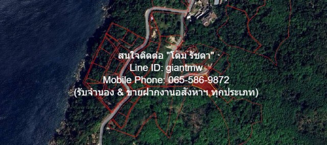 DSL-292สนใจติดต่อ: โดม รัชดา (Exclusive Contract)Line ID: 0655869872 หรือ giantmw หรือ @yem0202nFacebook: https://bit.ly/3vdegO8Fanpage: https://bit.ly/488TrlDสนใจสั่งซื้อหนังสือ ALCPT ติดต่อตาม Contact ด้านบน: https://www.youtube.com/watch?v=rNYxsRQsEQghttps://www.youtube.com/watch?v=mfhKv9VnSp4&t=164s.ขายที่ดินเปล่าบนภูเขา, วิวทะเล และมีถนนคอนกรีตหน้าที่ดิน ต.กมลา อ.กะทู้ จ.ภูเก็ต (2 ไร่), ราคา 34 ล้านบาท.รายละเอียดทรัพย์: 1. ที่ดินเอกสารสิทธิ์เป็นโฉนด (น.ส.4 จ) เนื้อที่ 2 ไร่ มีต้นไม้เต็มพื้นที่ และที่ดินติดถนนคอ�