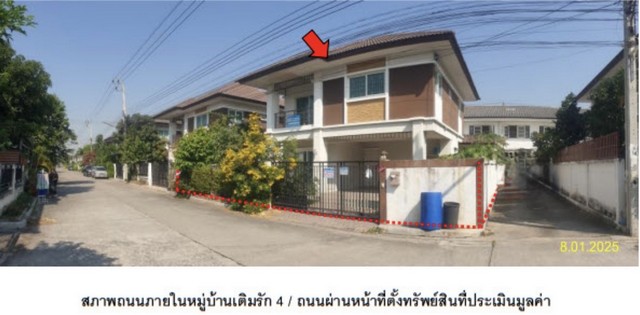 ขาย บ้านเดี่ยว หมู่บ้านเติมรัก 4  สนใจติดต่อคุณ นิตยา โทร. 0979974771 Line ID : 0979974771รหัสทรัพย์ Npa027บางบัวทอง(66MT010400641)ราคาพิเศษ สุดๆ* ขาย  2,720,000 บาท ราคานี้ หมดเขต 31/5/69ราคาเต็ม   3,520,000 บาท * ขายตามสภาพ  บ้านเดี่ยว - ขนาดเนื้อที่ 50.3  ตารางวา - 3 ห้องนอน 3 ห้องน้ำ สถานที่ใกล้เคียง :-รร.กสิณธรเซนต์ปีเตอร์-MaxValu วัดลาดปลาดุก-เทสโก้ โลตัส บางกรวย-ไทรน้อย-บิ๊กซี เอ็กซ์ตร้า บางใหญ่-รพ.เกษมราษฎร์ อินเตอร์เนชั