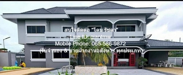 DSL-354สนใจติดต่อ: โดม รัชดา (Exclusive Contract)Line ID: 0655869872 หรือ giantmw หรือ @yem0202nFacebook: https://bit.ly/3vdegO8Fanpage: https://bit.ly/488TrlDสนใจสั่งซื้อหนังสือ ALCPT ติดต่อตาม Contact ด้านบน: https://www.youtube.com/watch?v=rNYxsRQsEQghttps://www.youtube.com/watch?v=mfhKv9VnSp4&t=164s.ขายบ้านพูลวิลล่า 2 ชั้น พร้อมอยู่ (สภาพใหม่) “พัทยา” (ใกล้ ร.ร.นานาชาติชลบุรี) 300 ตร.ว. 3 น 3 น้ำ ราคา 20 ล้านบาท.รายละเอียดทรัพย์:1. ขายบ้านพูลล่า 2 ชั้น พร้อมอยู่ (สภาพใหม่) “พัทยา” ใกล้ ร.ร.นานาชาติชลบุรี บนเนื้อที่ 300 ตร.�