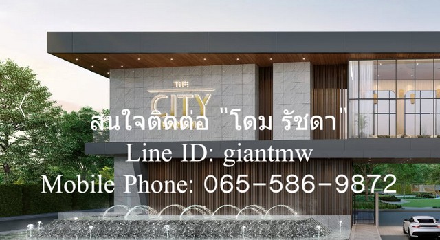 DSL-255.1สนใจติดต่อ: โดม รัชดา (Exclusive Contract)Line ID: 0655869872 หรือ giantmw หรือ @yem0202nFacebook: https://bit.ly/3vdegO8Fanpage: https://bit.ly/488TrlDสนใจสั่งซื้อหนังสือ ALCPT ติดต่อตาม Contact ด้านบน: https://www.youtube.com/watch?v=rNYxsRQsEQghttps://www.youtube.com/watch?v=mfhKv9VnSp4&t=164s.ขาย/ให้เช่าบ้านหรู 2 ชั้น “The City บางนา” (ติดเมกา-บางนา เพียง 2 นาที) 78 ตร.ว., 4 น. 5 น้ำ 3 ที่จอดรถ, 29.9 ล้านบาท (โอนฟรี).รายละเอียดทรัพย์: 1. บ้านหรู 2 ชั้น (เข้าอยู่ได้เพียง 11 เดือน) แปลงหัวมุม, โครงการ “The City บางนา” (ติดเมกา-บางนา เ�