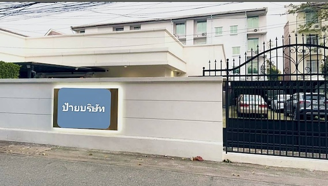BH4152 ให้เช่าโฮมออฟฟิศลาดพร้าว 71 พื้นที่ใหญ่ 800 ตร.ม. จอดรถ 15-18 คัน รองรับธุรกิจขนาดกลางถึงขนาดใหญ่ติดต่อAgent คุณบัว (Bua)Tel: 093-646-4597LINE ID: Bua093ราคาเช่า 150,000 บาท/เดือนให้เช่าโฮมออฟฟิศทำเลศักยภาพสูง ย่านลาดพร้าว 71 ซอยนาคนิวาส 12 พื้นที่กว้างขวาง เหมาะสำหรับสำนักงานบริษัท สตูดิโอ คลินิก ธุรกิจออนไลน์ หรือองค์กรที่ต้องการพื้นที่ทำงานขนาดใหญ่ พร้อมที่จอดรถจำนวนมาก และสามารถจดทะเบ