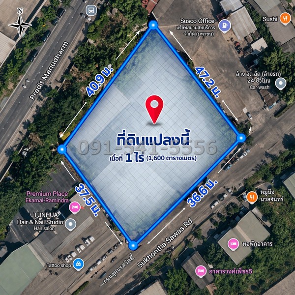 ขายที่ดิน 1 ไร่ ติดถนน 2 ด้าน เลียบทางด่วนเอกมัย-รามอินทราขายที่ดิน 1 ไร่ เลียบทางด่วนเอกมัย-รามอินทรา ตินถนน 2 ด้านถนนสุคนธสวัสดิ์ พร้อมสัญญาเช่าราคา 88,000,000 บาท (@220,000 บาท)Tel 091-541-5556ขายที่ดิน 1 ไร่ ติดถนน 2 ด้าน สุคนธสวัสดิ์ – เลียบทางด่วนเอกมัย-รามอินทรารายละเอียดทรัพย์- ขนาดที่ดิน: 1 ไร่ (400 ตารางวา)- ราคา: 88,000,000 บาท- ราคาต่อ ตร.ว.: 220,000 บาท- ปัจจุบันมีผู้เช่าอยู่ได้รับค่าเช่าประมาณ
