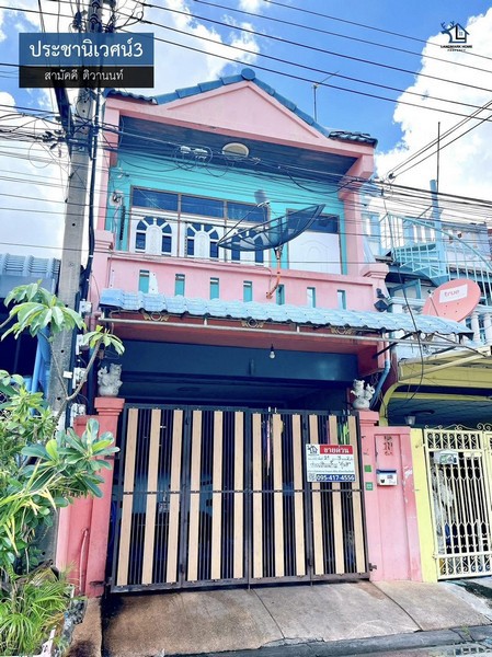 LM26-0083 ประชานิเวศน์3 ติวานนท์ ท่าทราย งามวงศ์วานโครงการ :  #ประชานิเวศน์3 ทำเล : #สามัคคี #ติวานนท์พื้นที่ : 21 ตร.วเพียv : 1.89 ล้านบาทฟังก์ชั่น :  3 นอน 2 น้ำ 1 จอดรถสถานที่ใกล้เคียง : - ใกล้ห้างสรรพสินค้าพันธุ์ทิพย์ งามวงศ์วาน, เดอะมอลล์ งามวงศ์วาน, โลตัส งามวงศ์วาน- ใกล้โรงพยาบาลนนทเวช- ใกล้โรงเรียนเบญจมราชาณุสรณ์, มหาวิทยาลัยธุรกิจบัณฑิตย์, วิทยาลัยเทคโนโลยีปัญญาภิวัฒน์โลเ�