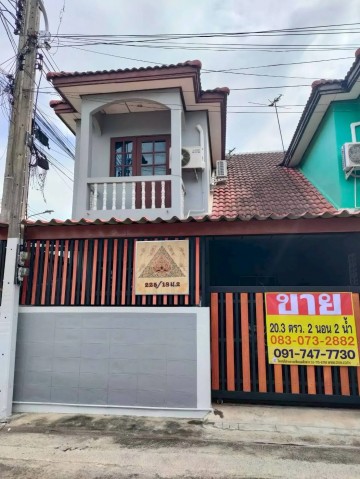 หมู่บ้านเพชรอารมณ์ เลขที่225/18 (ซอย 2) พื้นที่ 20.3 ตรว. (บ้านหัวมุม 2 ชั้น)2 ห้องนอน | 2 ห้องน้ำ | 1 ห้องนั่งเล่น แอร์ 2 ตัว ต่อเติมครัวหลังบ้านเรียบร้อยที่จอดรถ 2 คัน (ในบ้าน 1 คัน หน้าบ้าน 1 คัน)เหมาะมาก: สำหรับอยู่อาศัย หรือทำโฮมออฟฟิศทำเลดี ใกล้ทุกความสะดวก:ใกล้ตลาดสดกระทุ่มแบน / โลตัส / เทศบาลใกล้ รพ.กระทุ่มแบนเชื่อมต่อถนนสายใยรัก และถนนเส้นหลักหลายสาย0830732882 คุณยุ