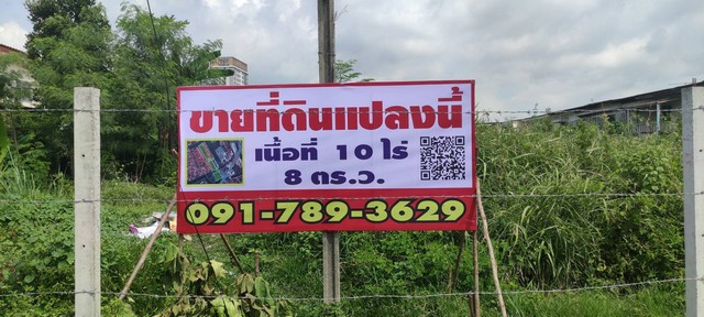 #ขายที่ดินเปล่าแปลงสวย ทำเลศักยภาพสูง ย่านเสรีไทย เขตมีนบุรี กรุงเทพฯ•โอกาสทองสำหรับนักลงทุนและนักพัฒนาอสังหาริมทรัพย์ที่ดินเปล่าขนาดใหญ่ ทำเลดี ใกล้แหล่งชุมชนและย่านการค้า รายล้อมด้วยหมู่บ้านจัดสรร อาคารสำนักงาน และสถานประกอบการต่าง ๆ เดินทางสะดวก เชื่อมต่อถนนสายหลักได้หลายเส้นทาง เหมาะสำหรับพัฒนาโครงการที่อยู่อาศัย อาคารพาณิชย์ โฮมออฟฟิศ คอ�