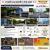 ขายบ้านลาดพร้าว64แยก1  ขายบ้านลาดพร้าว  ขายที่บางกะปิ​  ขายที่ลาดพร้าว 64