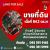 ขายด่วน! ที่ดิน 84.2 ตร.ว. อ.สิงหนคร จ.สงขลา โอกาสทองของนักลงทุนและคนอยากมีบ้าน!
