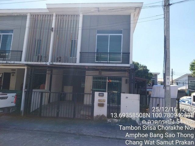 ขายทาวน์เฮ้าส์ โครงกาารพฤกษา ลาดกระบัง-สุวรรณภูมิ บางเสาธง สมุทรปราการ  โครงการพฤกษา ลาดกระบัง-สุวรรณภูมิ ถนนลาดกระบัง 54 (วัดศรีวารีน้อย) ศรีษะจรเข้น้อย บางเสาธง สมุทรปราการ  ราคา 2,400,000 บาท  (ราคาต่อรองได้)  รายละเอียดทรัพย์ -  เนื้อที่ 24.5 ตร.ว.  พื้นที่ใช้สอย 90.5 ตรม. -  3 ห้องนอน 2 ห้องน้ำ  -  2 ที่จอดรถ  -  บ้านหันไปทางทิศตะวันออกเฉียงเหนือ  พิกัดทรัพย์ : https://maps.app.goo.gl/QujAsgoabPyX5W827  สถานที�