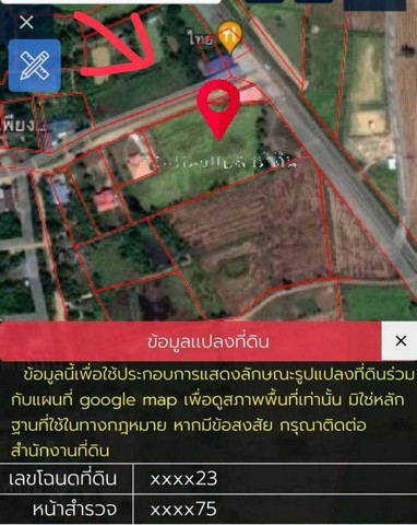 #ขายที่ดินติดถนนมหาสารคาม-เชียงยืน-ขอนแก่น อำเภอกันทรวิชัย จังหวัดมหาสารคาม เนื้อที่ 6 ไร่#รายละเอียดและที่ตั้งทรัพย์-ที่ดินขนาด 6 ไร่ หน้ากว้าง 65 เมตร ติดถนน 2 ด้าน-ติดถนนมหาสารคาม-เชียงยืน-ขอนแก่น-ตั้งอยู่ตำบลขามเรียง อำเภอกันทรวิชัย จังหวัดมหาสารคาม-ปากทางเข้าบ้านดอนมัน-ที่ดินถมแล้ว 3 ไร่-ห่างจาก มอใหม่เพียง 1.5 กิโลเมตร เลยคาเฟ่มีนา เมษา#เหมาะสำหรับทำปั๊ม�