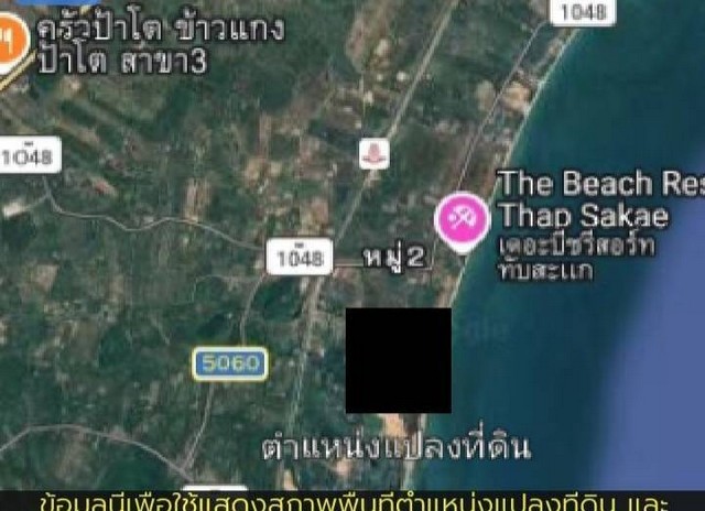 ขายที่ดินติดทะเล  120 ตารางวา ตำบลอ่างทอง อำเภอทับสแก จังหวัดประจวบคีรีขันข์รหัส TTR 2917- ดินติดทะเล  120 ตารางวา ตำบลอ่างทอง อำเภอทับสแก- ขายที่ดินสวย ทำเลดี  ติดชายทะเลทับสะแก ตำบลอ่างทอง อำเภอทับสะแก จังหวัดประจวบคีรีขันธ์ - เหมาะสำหรับทำบ้านพักตากอากาศ สไตล์พูลวิลล่า หรือสไตล์โคกหนองนาราคาเพียง  4 ล้านสนใจติดต่อ คุณต๋อย   086 - 5427078ID:LINE 0865427078